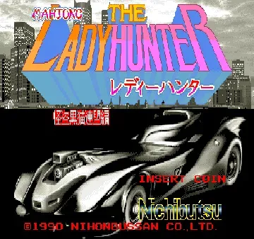 Mahjong THE LADY HUNTER (Japan 900509)-MAME 2003